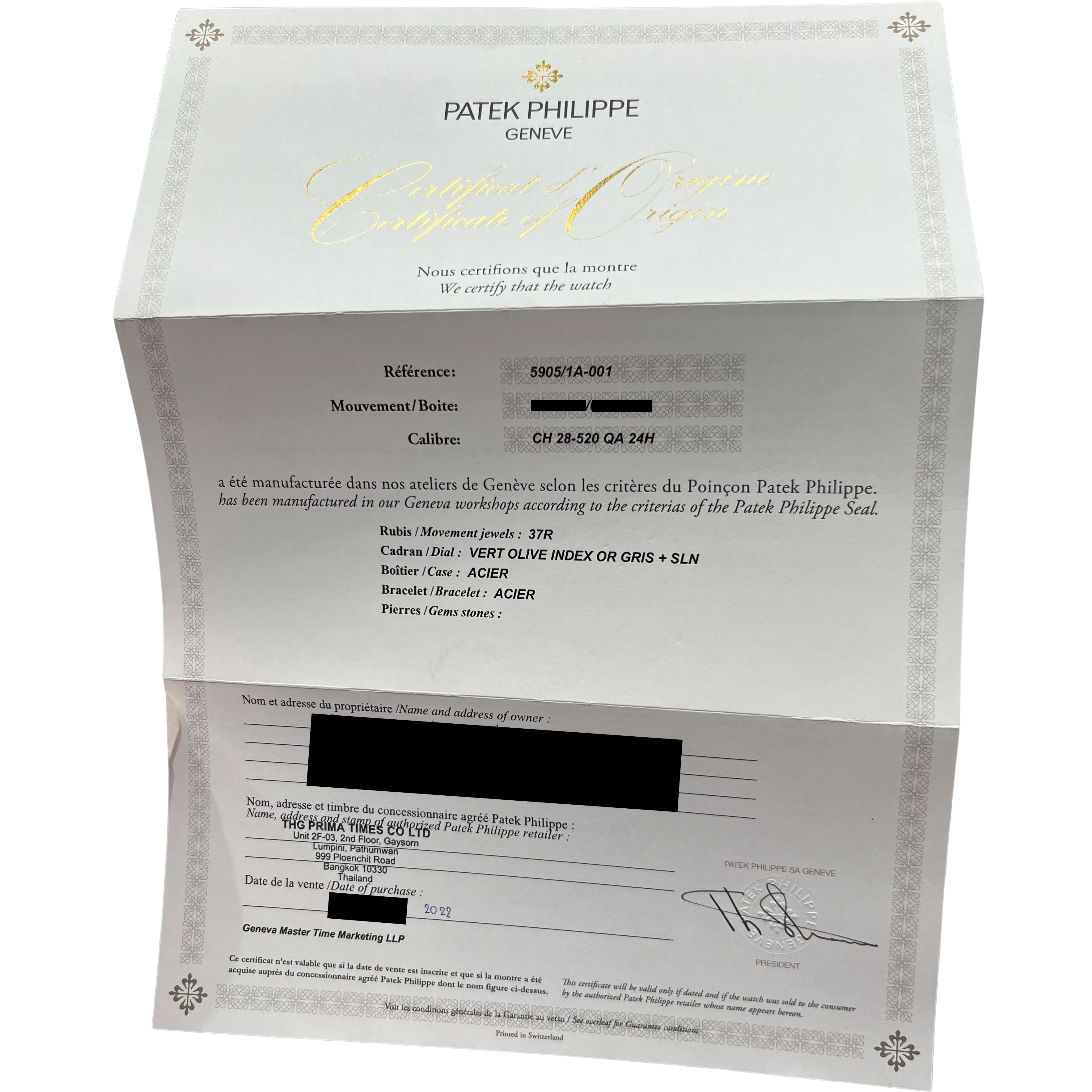 NEW 2022 PAPERS Patek Philippe GREEN Flyback Complications Annual 5905/1A-001